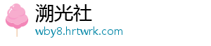 羊毛衫会缩水吗 羊毛衫洗涤为什么会缩小-溯光社